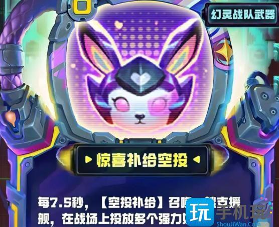 金铲铲之战10幻灵*武器选择推荐
