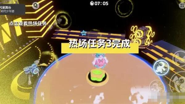 元梦之星时代星舞台热场任务攻略-时代星舞台热场任务怎么玩