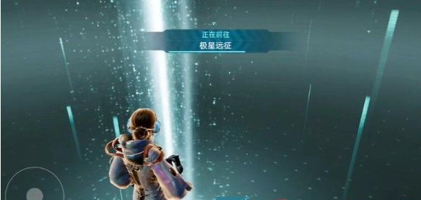 《星球重启》极星远征开启方法