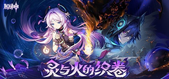 原神扭曲的延伸任务怎么做-扭曲的延伸任务攻略