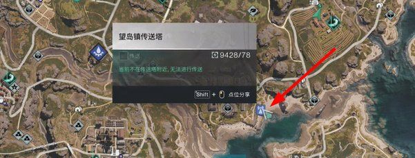 《七日世界》熏肉罗宋汤食谱位置