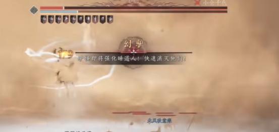 燕云十六声云梦金明池团本怎么打