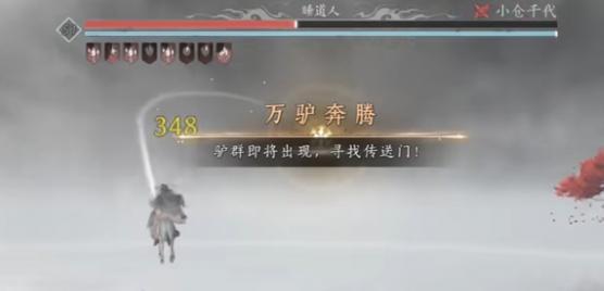 燕云十六声云梦金明池团本怎么打