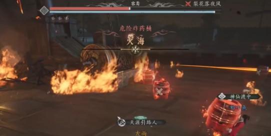 燕云十六声云梦金明池团本怎么打