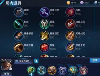 S10赛季即将结束了 结果四月胜率榜前三却是3名辅助