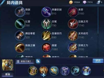 S10赛季即将结束了 结果四月胜率榜前三却是3名辅助