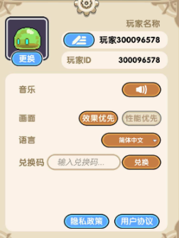 勇者秘境兑换码2024最新 勇者秘境最新礼包码2024