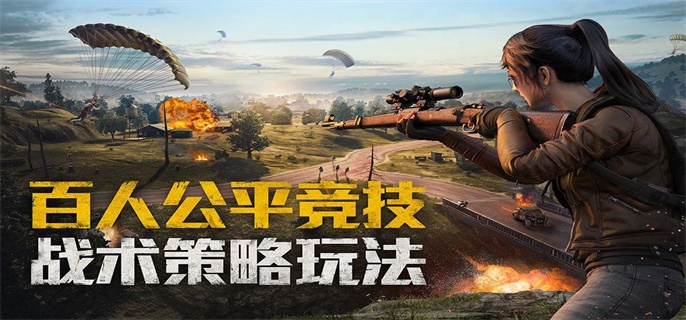 和平精英最强最稳4指灵敏度代码分享