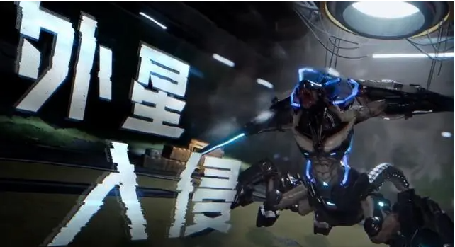 星球重启能量过载任务攻略