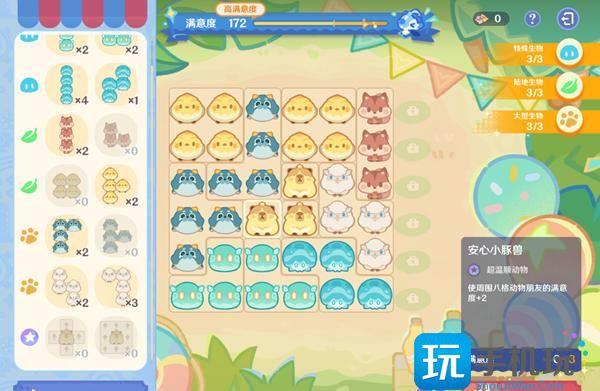 原神悠悠慢庄园布局方案推荐