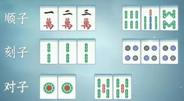 逆水寒手游麻将怎么玩