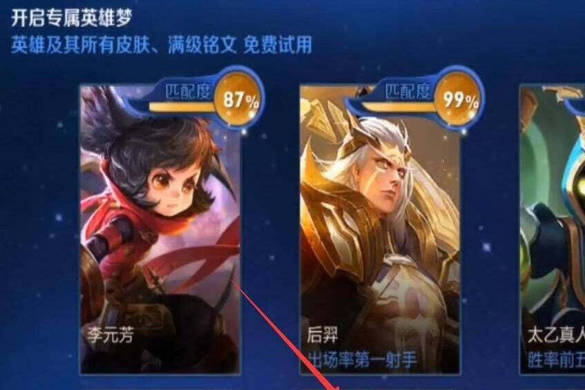 《王者荣耀》2021年专属梦境皮肤大全一览