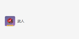《原神》流浪者圣遗物及词条搭配攻略