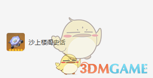 《原神》流浪者圣遗物及词条搭配攻略