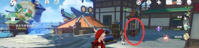 《原神》胡桃传说友情愿望与遗憾任务完成攻略